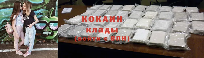 что такое   Цимлянск  Cocaine Эквадор 