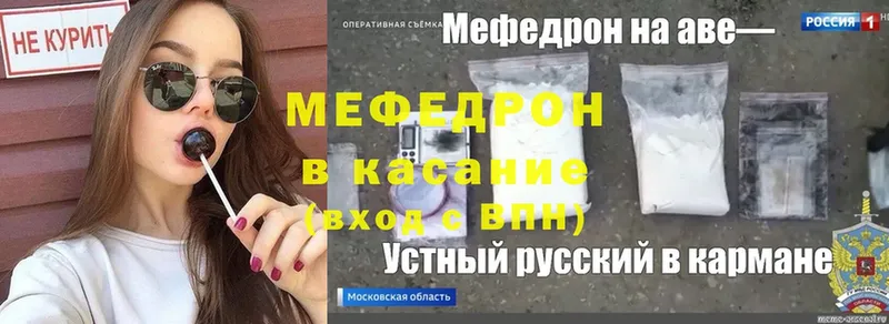 где найти наркотики  Цимлянск  darknet наркотические препараты  Меф VHQ 